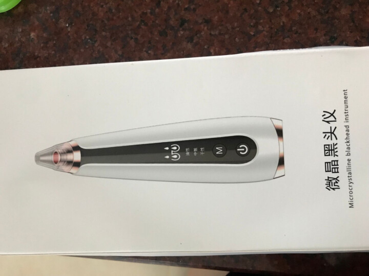 尋秋美容儀怎么樣？吸黑頭器使用測評
