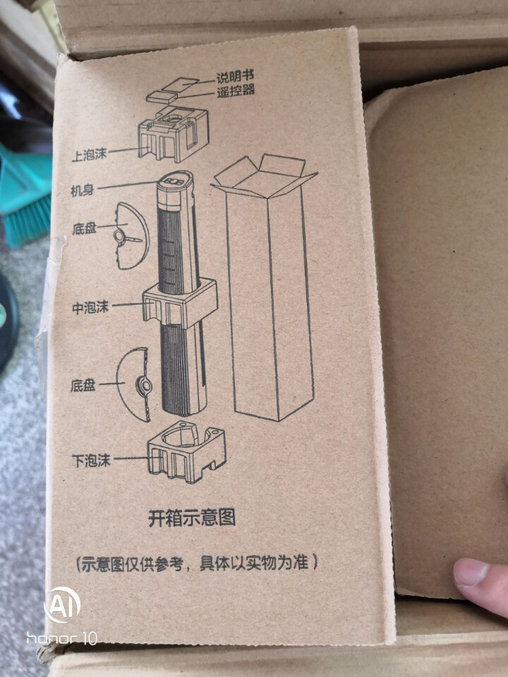 美的無(wú)葉風(fēng)扇怎么樣？風(fēng)力大嗎？2