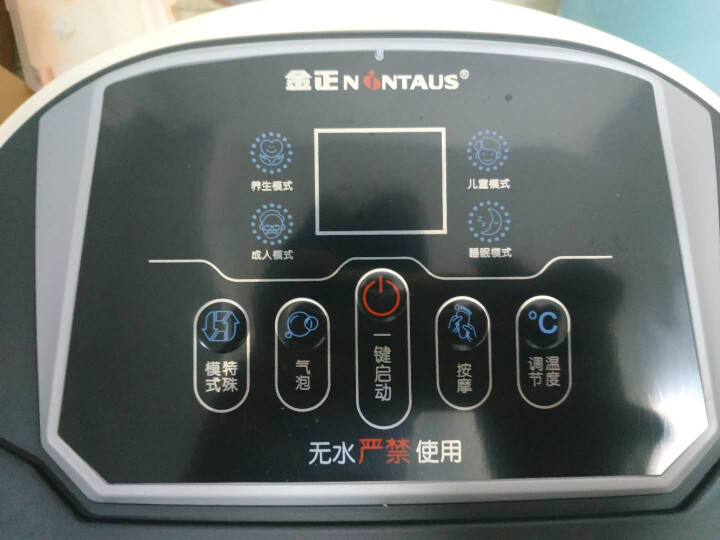 金正足浴盆質(zhì)量怎么樣多少錢(qián)