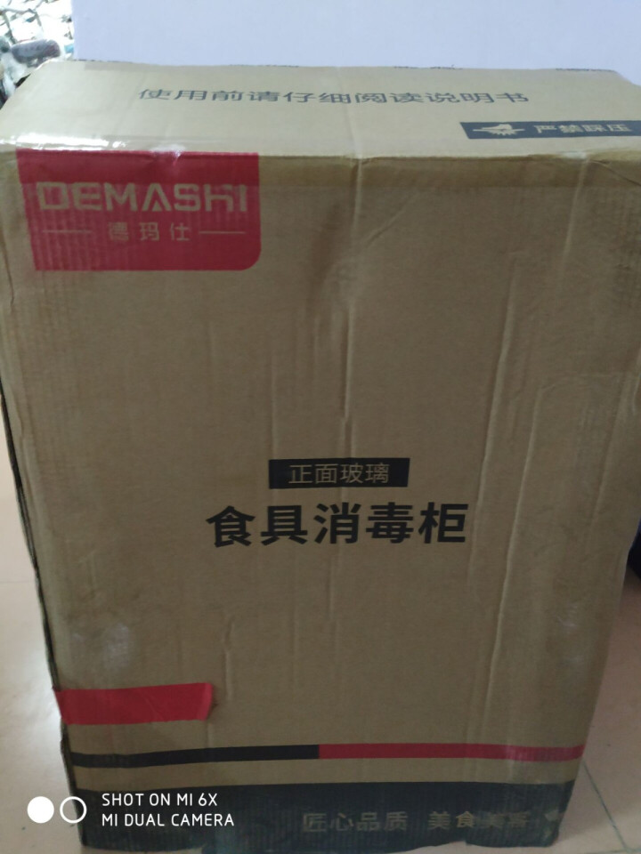 德瑪仕消毒柜質(zhì)量怎么樣哪里品牌？使用一段時(shí)間后感受