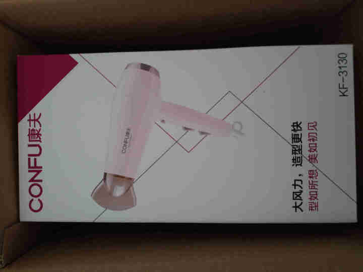 康夫吹風(fēng)機質(zhì)量怎么樣哪個(gè)型號好