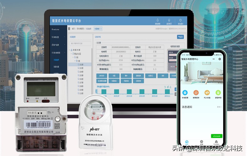 遠程抄表系統如何實(shí)現自動(dòng)抄表？