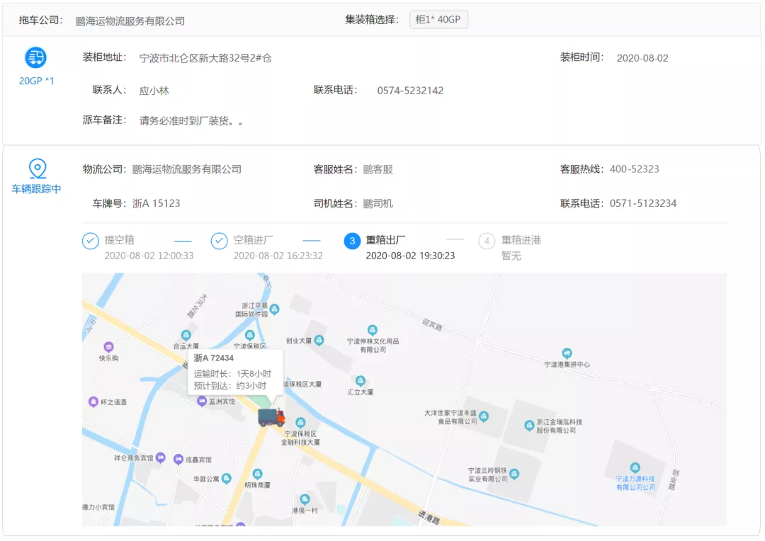 大掌柜丨新品發(fā)布:進(jìn)出口供應鏈數字化管理協(xié)同平臺——OMS