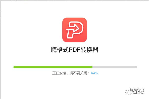 PDF加密文件怎么解除密碼？你需要這個(gè)