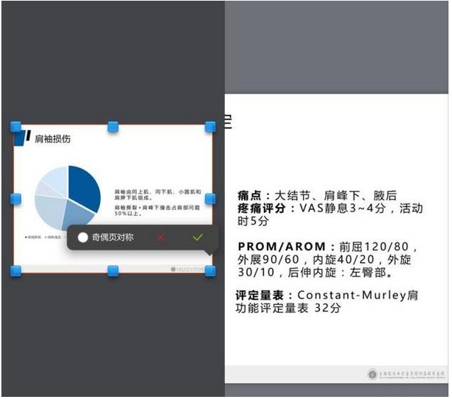 干貨整理！幾款出色的PDF閱讀器推薦