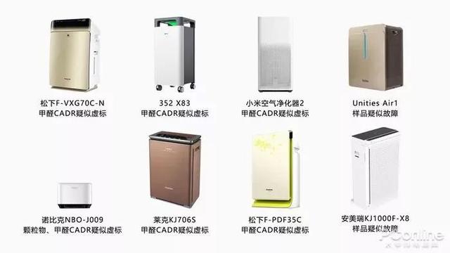 戴森翻車(chē)、MUJI 超標，10臺空氣凈化器大橫評