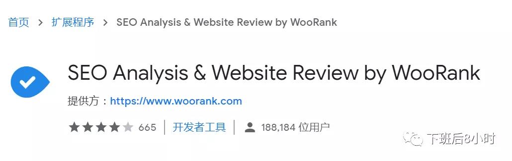 SEO要想做好，就必須要知道這15個(gè)谷歌SEO優(yōu)化工具