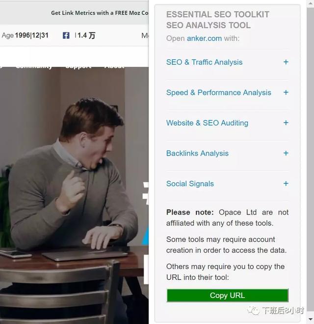 SEO要想做好，就必須要知道這15個(gè)谷歌SEO優(yōu)化工具
