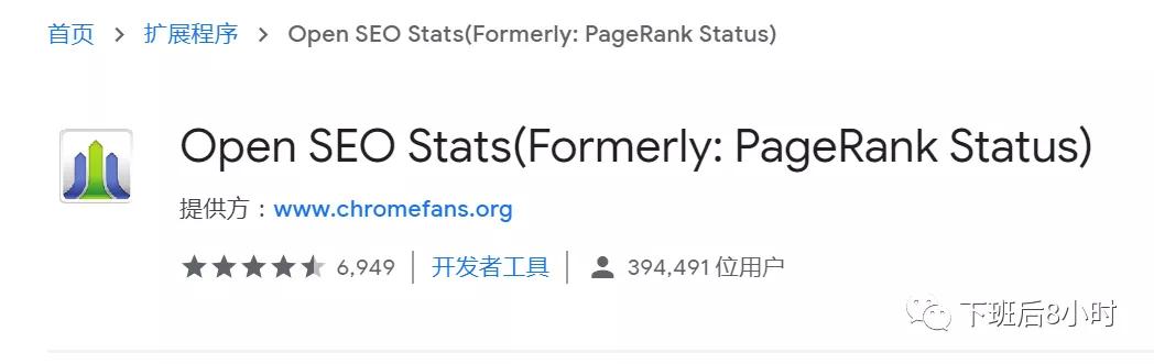 SEO要想做好，就必須要知道這15個(gè)谷歌SEO優(yōu)化工具