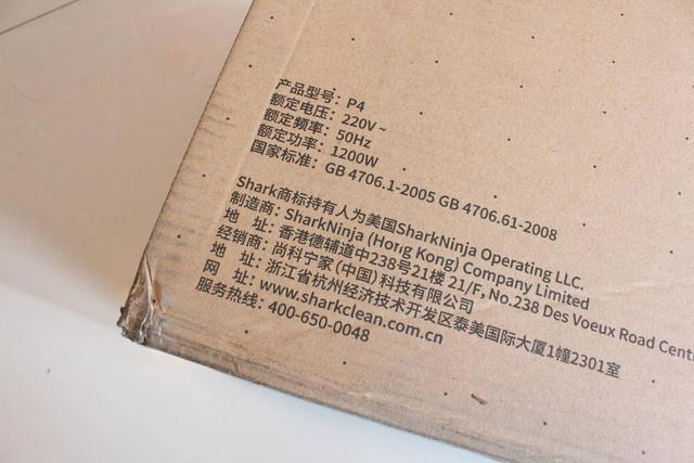 拖把也要科技感？SHARK（鯊客）P4 蒸汽拖把試用