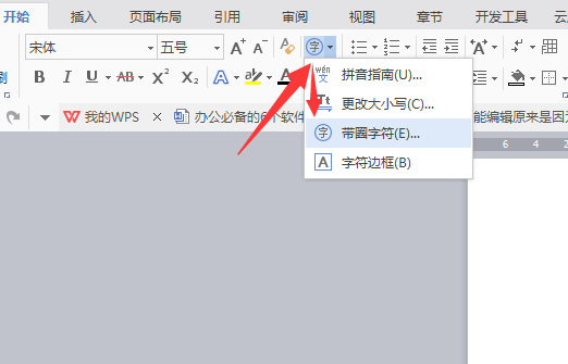 Word辦公應用：Word文檔的使用技巧，人人都需要！