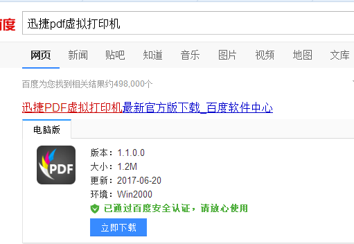 Word辦公應用：Word文檔的使用技巧，人人都需要！