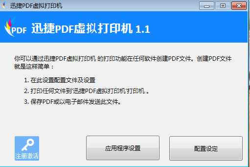 Word辦公應用：Word文檔的使用技巧，人人都需要！