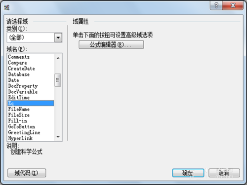 Word小技巧：教你如何輸入分數，數學(xué)老師也不一定會(huì )哦！