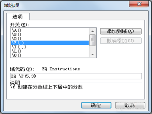 Word小技巧：教你如何輸入分數，數學(xué)老師也不一定會(huì )哦！