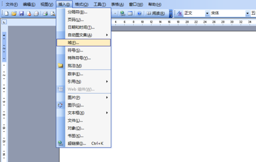 Word小技巧：教你如何輸入分數，數學(xué)老師也不一定會(huì )哦！