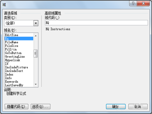Word小技巧：教你如何輸入分數，數學(xué)老師也不一定會(huì )哦！