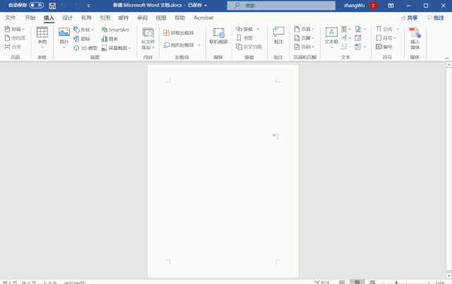 word頁(yè)碼怎么刪除，手把手教你快速刪除word頁(yè)碼
