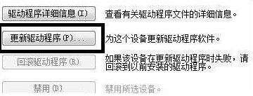 xbox360手柄驅動(dòng)怎么安裝