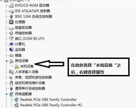 xbox360手柄驅動(dòng)怎么安裝