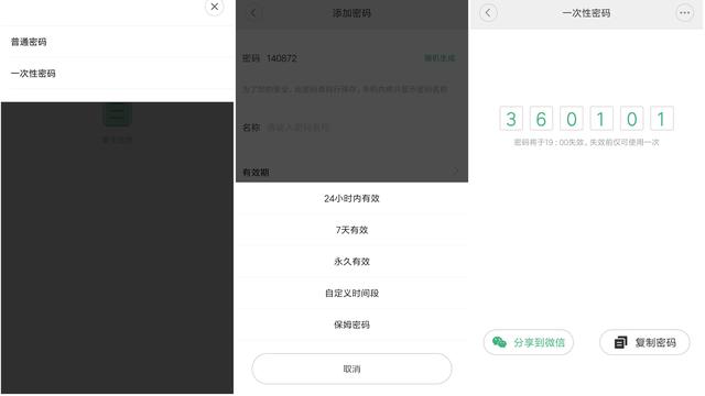千元內最好的指紋鎖？入手了就“后悔”，OJJ X1指紋鎖評測