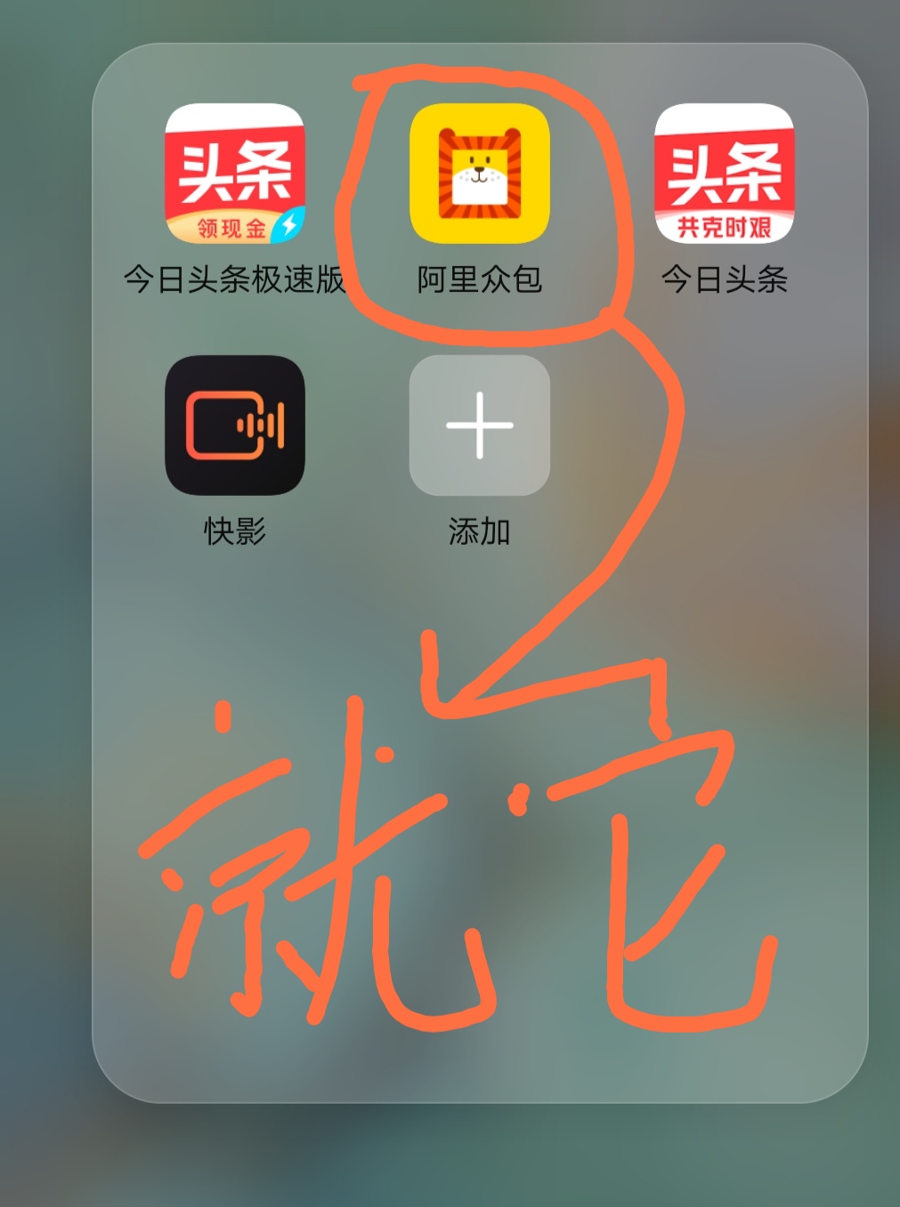 理財之兼職篇——阿里巴巴云客服（上）