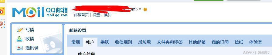 計算機高手教你怎樣設置自己的個(gè)性域名郵箱，瞬間提升自己的逼格