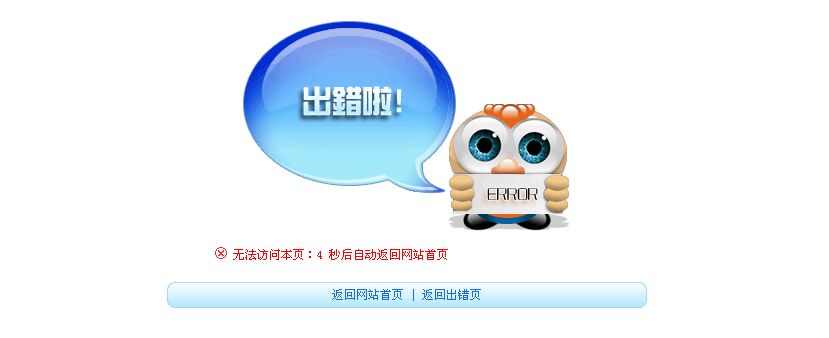域名通用解析的詳細過(guò)程，域名惡意通用解析的解決方案