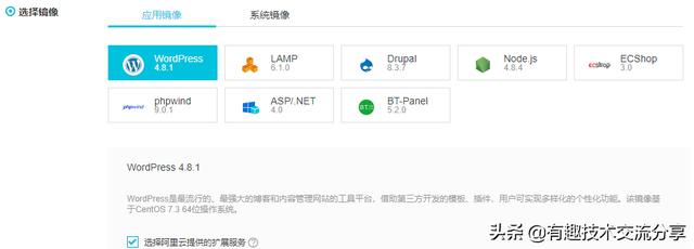 阿里云服務(wù)器怎么選購？來(lái)一起看看吧