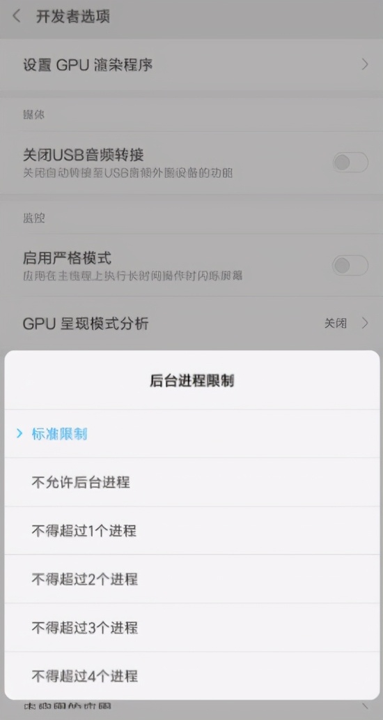 安卓機越用越卡怎么辦？打開(kāi)這5個(gè)隱藏開(kāi)關(guān)，1分鐘解決卡頓問(wèn)題
