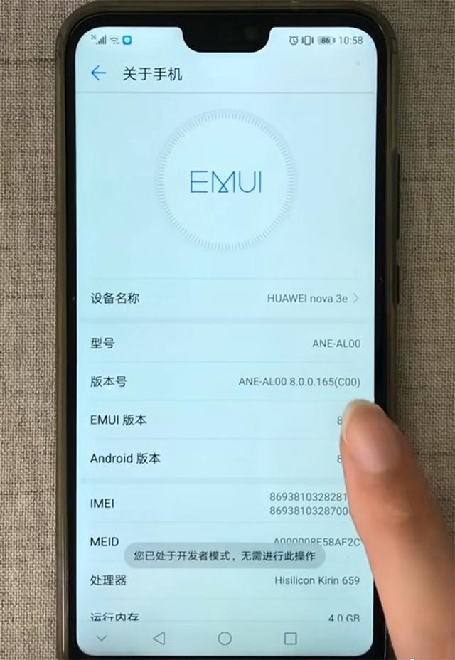 安卓機越用越卡怎么辦？打開(kāi)這5個(gè)隱藏開(kāi)關(guān)，1分鐘解決卡頓問(wèn)題