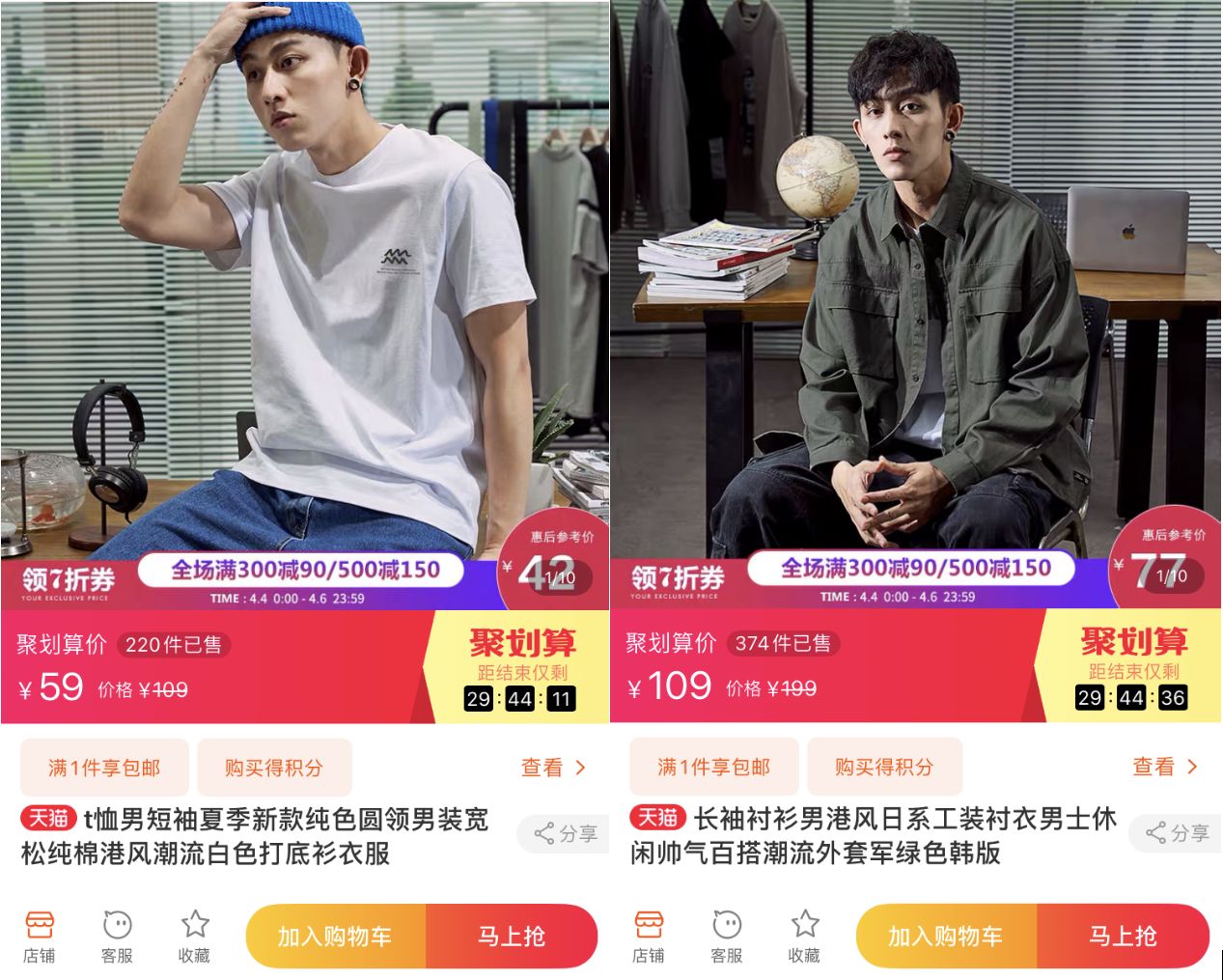 10家男裝店推薦！口碑最好的衣服只要19元，淘寶店鋪粉絲800萬(wàn)！