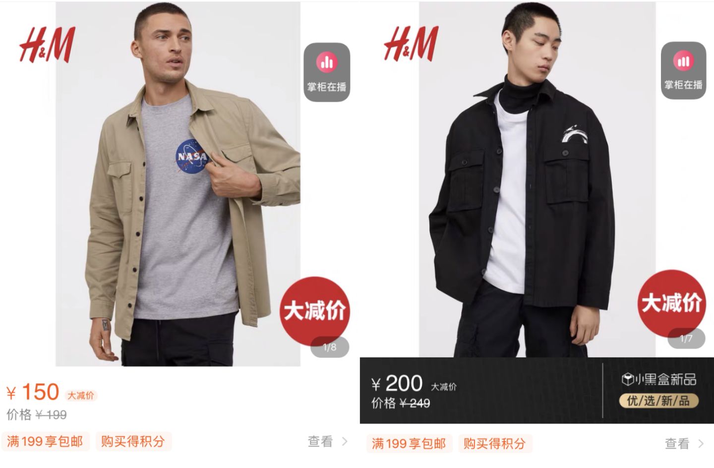 10家男裝店推薦！口碑最好的衣服只要19元，淘寶店鋪粉絲800萬(wàn)！