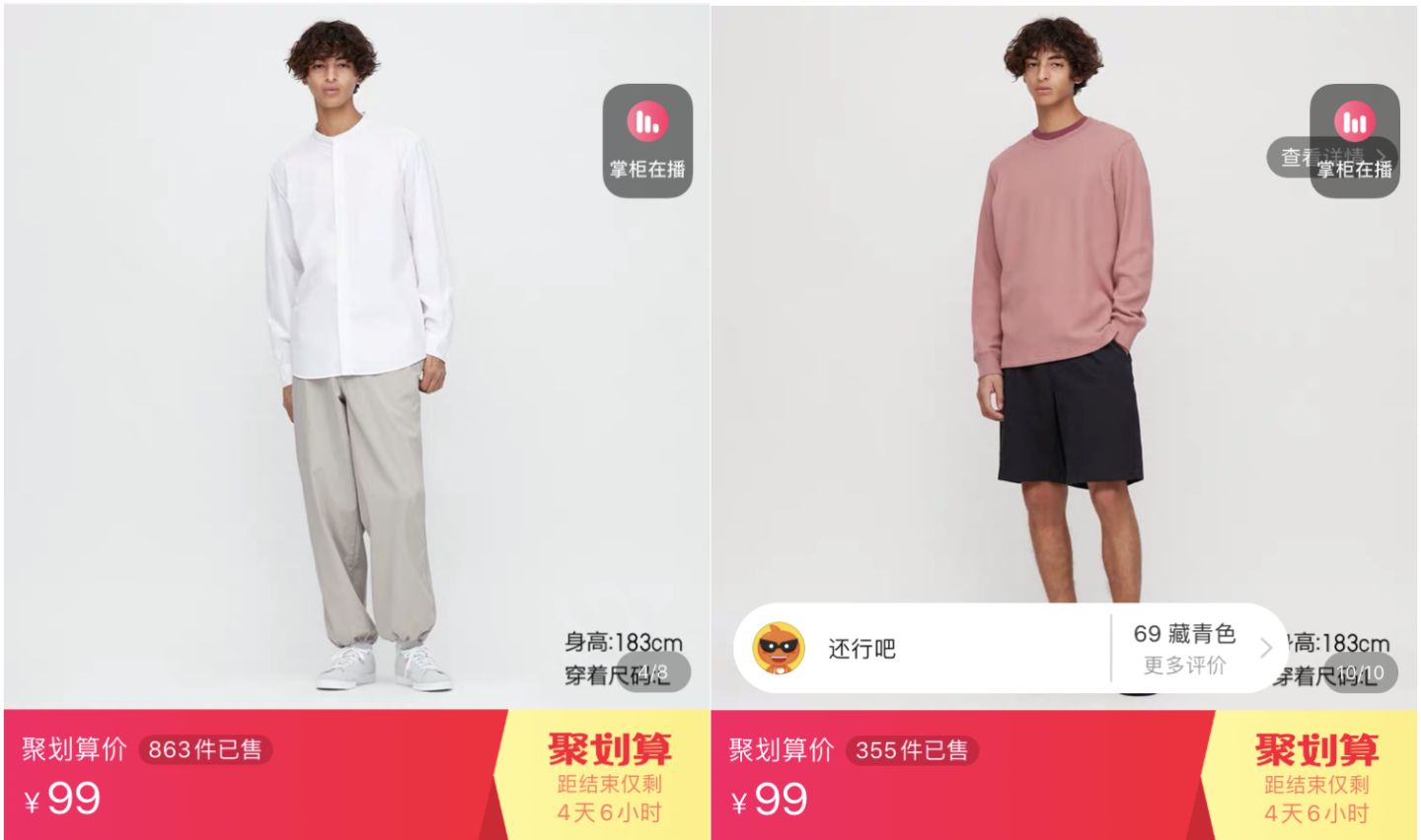 10家男裝店推薦！口碑最好的衣服只要19元，淘寶店鋪粉絲800萬(wàn)！