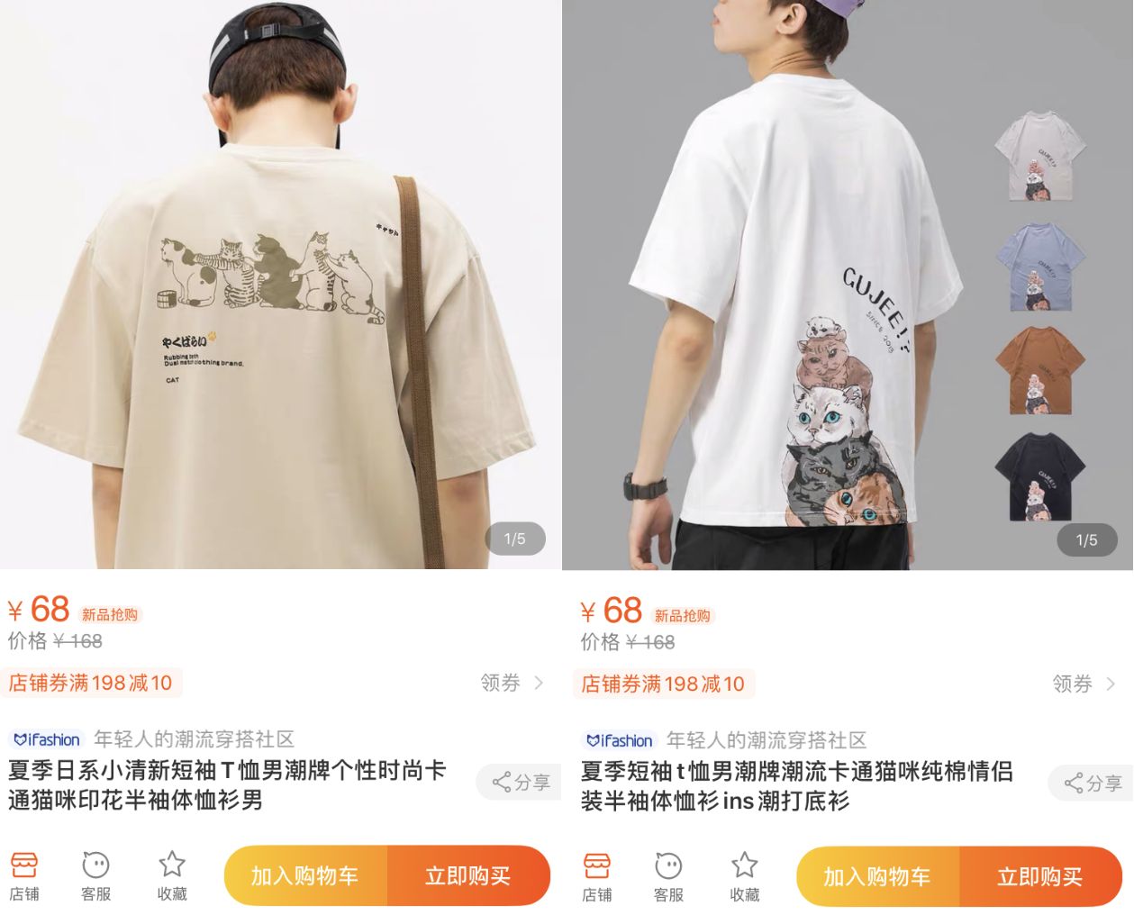 10家男裝店推薦！口碑最好的衣服只要19元，淘寶店鋪粉絲800萬(wàn)！