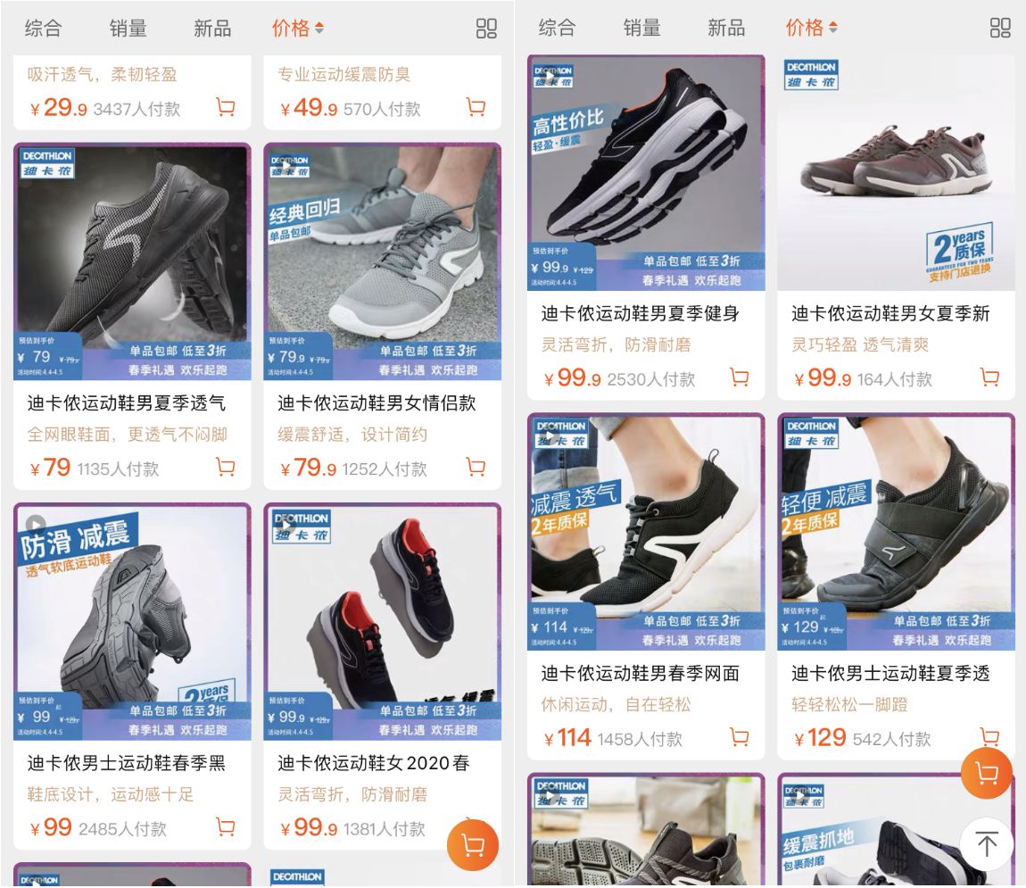 10家男裝店推薦！口碑最好的衣服只要19元，淘寶店鋪粉絲800萬(wàn)！