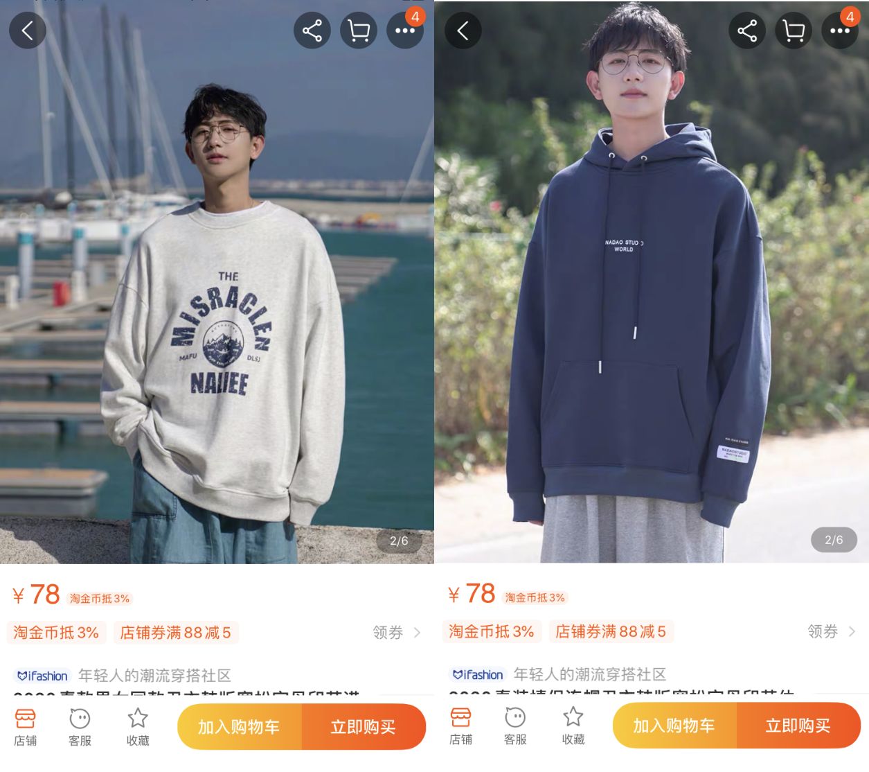 10家男裝店推薦！口碑最好的衣服只要19元，淘寶店鋪粉絲800萬(wàn)！