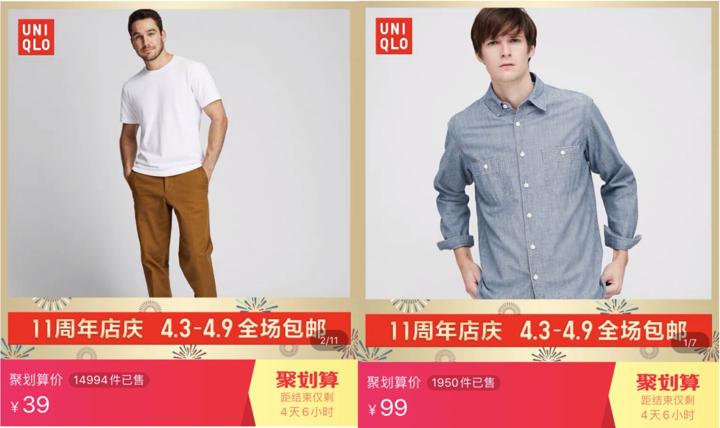 10家男裝店推薦！口碑最好的衣服只要19元，淘寶店鋪粉絲800萬(wàn)！