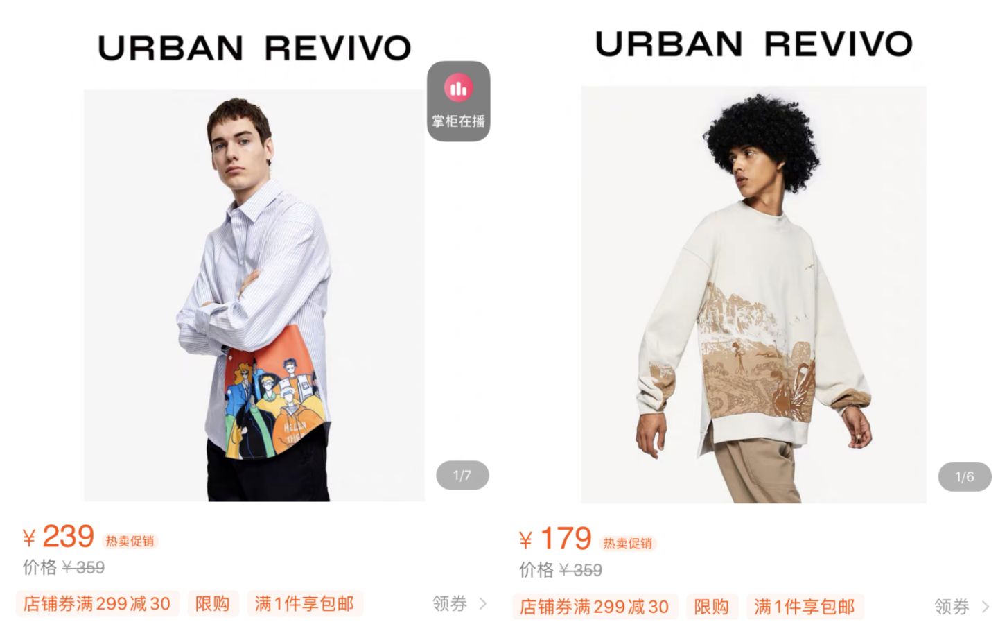 10家男裝店推薦！口碑最好的衣服只要19元，淘寶店鋪粉絲800萬(wàn)！