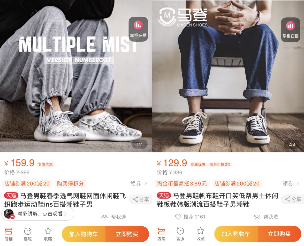 10家男裝店推薦！口碑最好的衣服只要19元，淘寶店鋪粉絲800萬(wàn)！