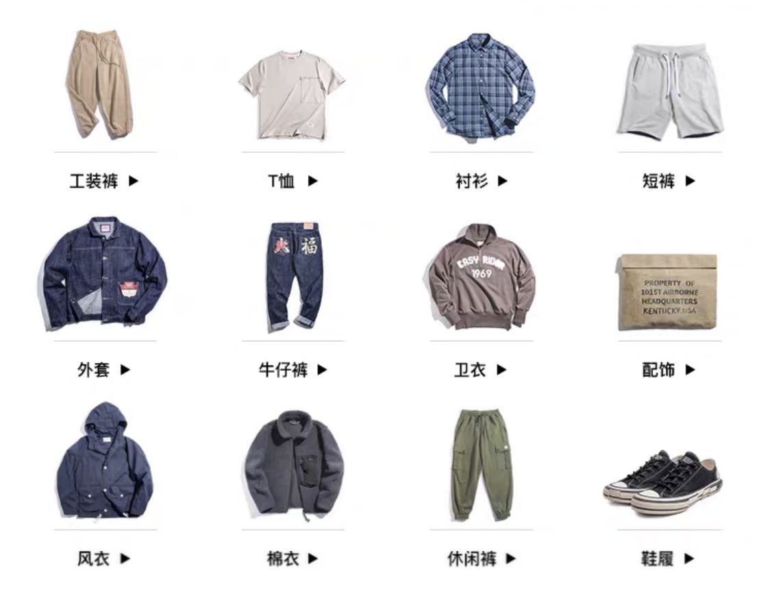10家男裝店推薦！口碑最好的衣服只要19元，淘寶店鋪粉絲800萬(wàn)！