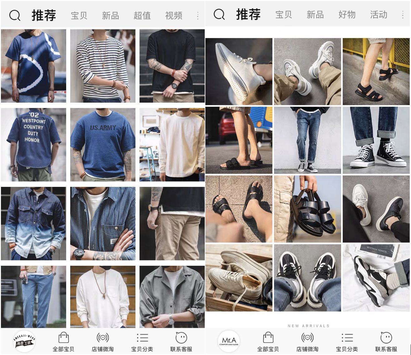 10家男裝店推薦！口碑最好的衣服只要19元，淘寶店鋪粉絲800萬(wàn)！