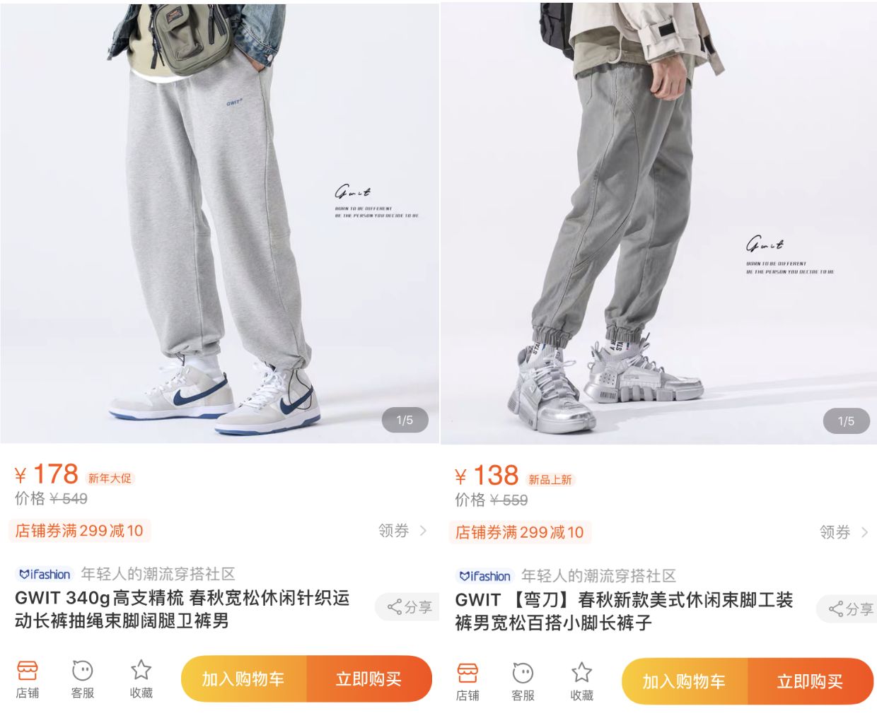 10家男裝店推薦！口碑最好的衣服只要19元，淘寶店鋪粉絲800萬(wàn)！