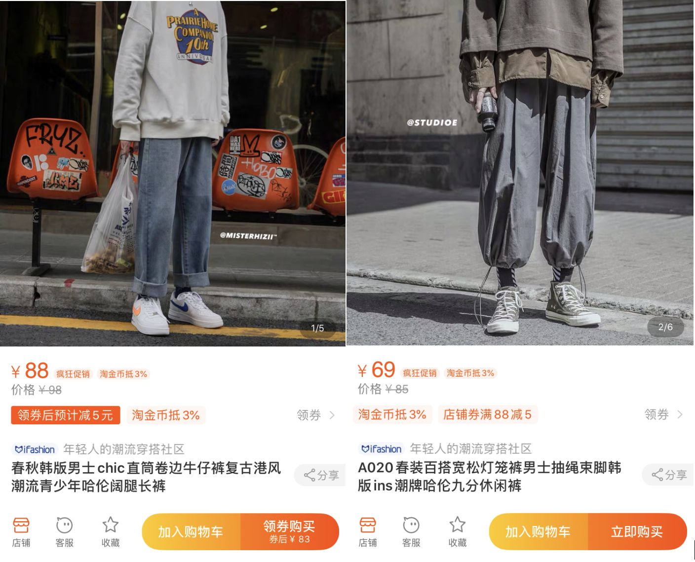 10家男裝店推薦！口碑最好的衣服只要19元，淘寶店鋪粉絲800萬(wàn)！