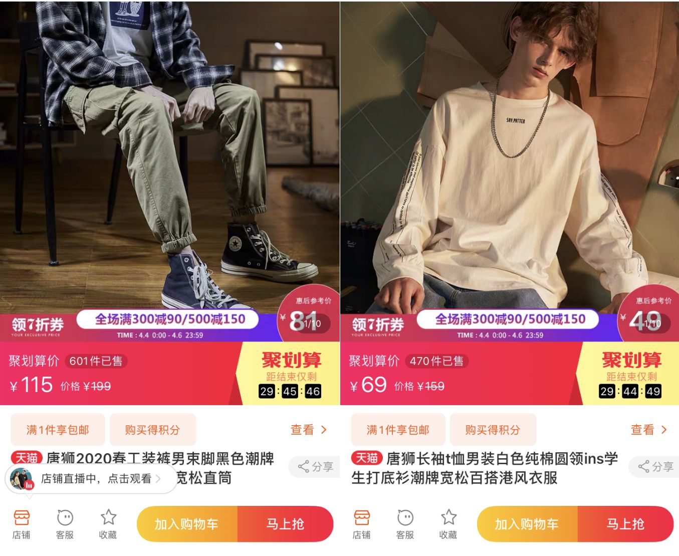 10家男裝店推薦！口碑最好的衣服只要19元，淘寶店鋪粉絲800萬(wàn)！