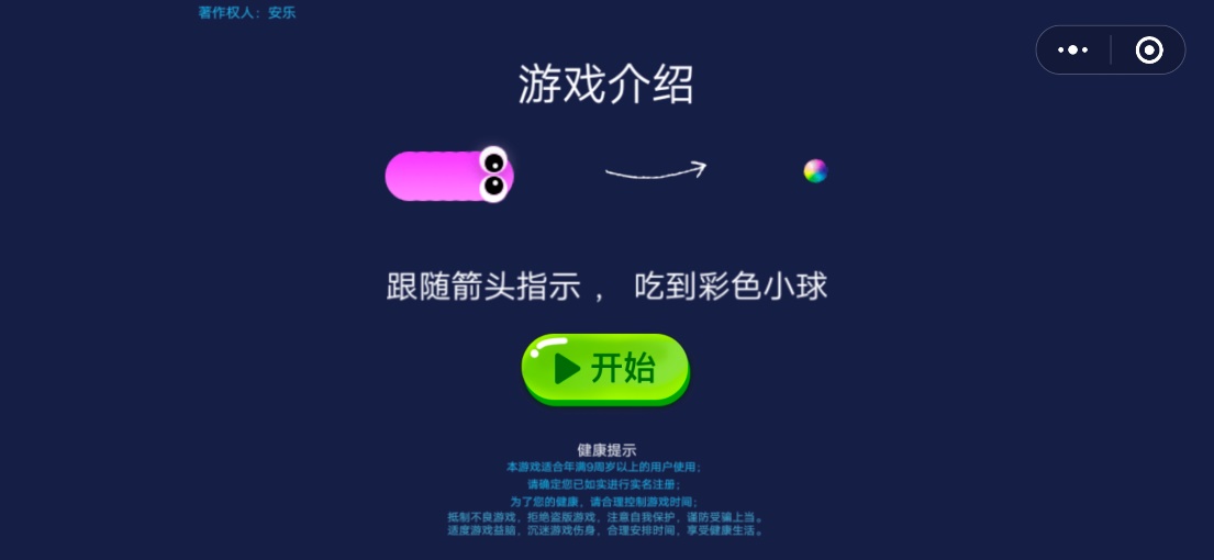 強烈建議收藏丨十款爆款微信小程序游戲，再也不會(huì )整天喊無(wú)聊了