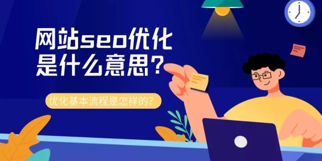 如何使用百度搜索資源平臺優(yōu)化網(wǎng)站排名？