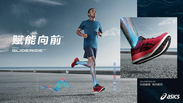 評測 | 一雙滿(mǎn)足大眾跑者所有期待的跑鞋ASICS GLIDERIDE