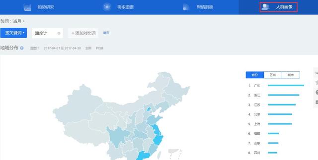 教你用百度指數做些簡(jiǎn)單的市場(chǎng)分析！