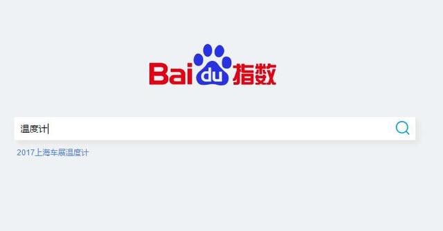 教你用百度指數做些簡(jiǎn)單的市場(chǎng)分析！